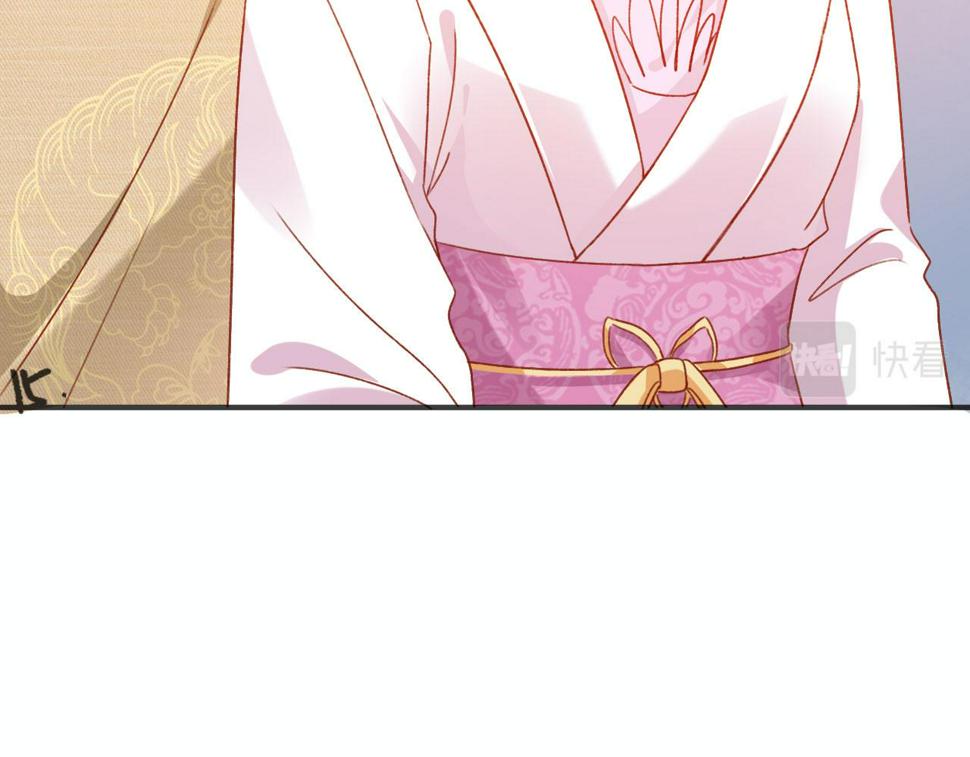 第77话 告白60