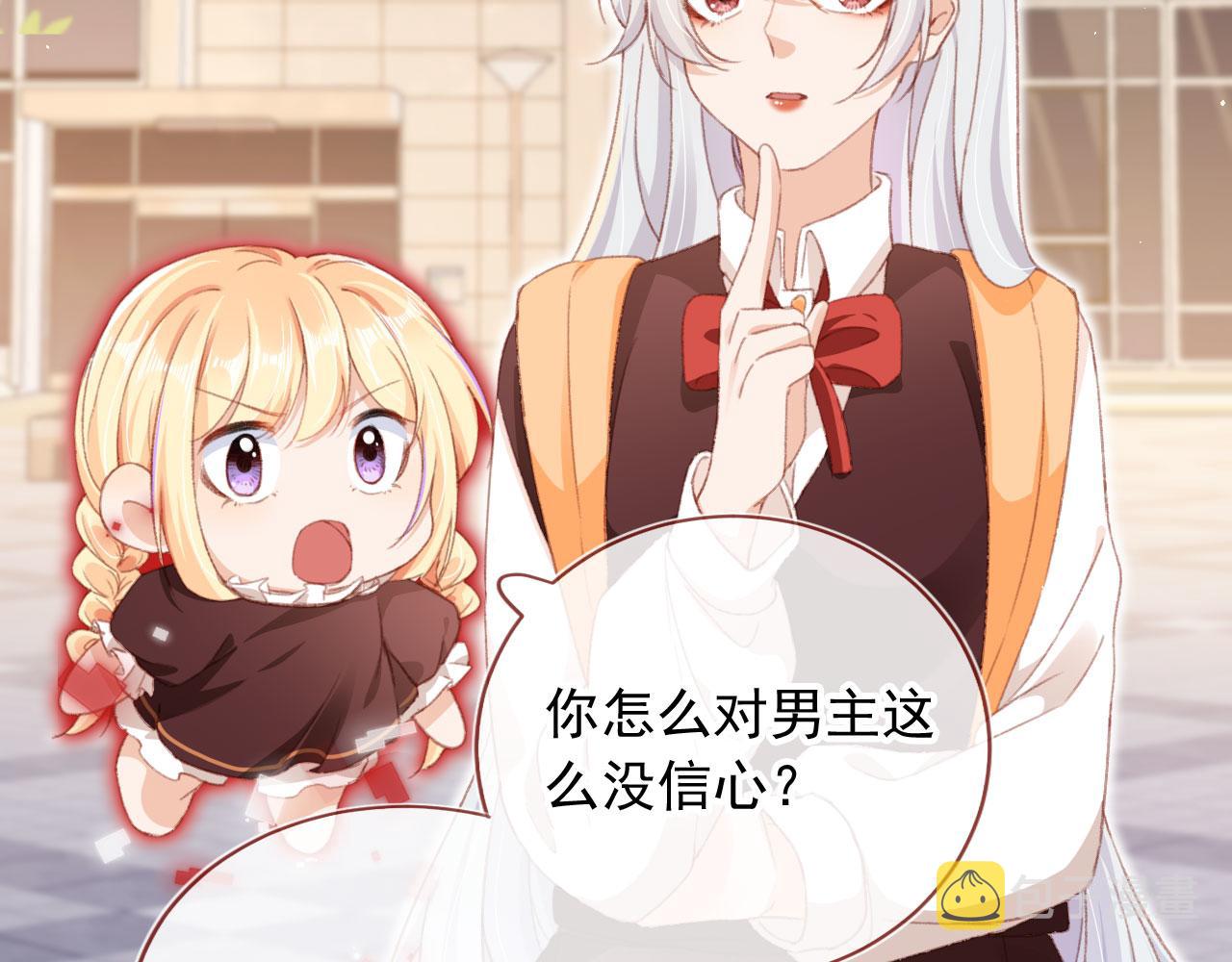 第62话 我在嫉妒吗？80
