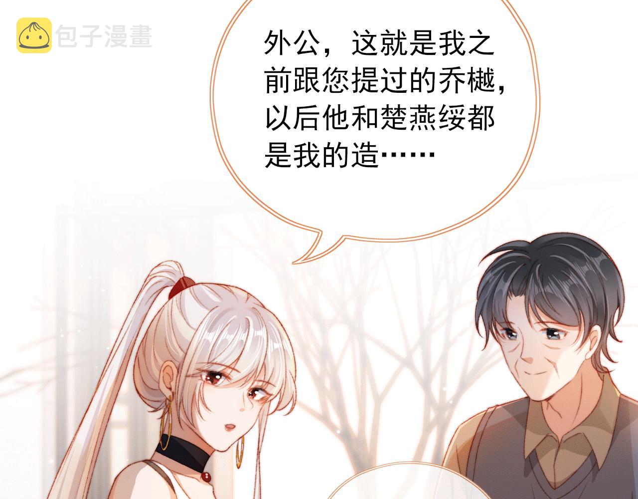 第6话 崽崽们的较量10