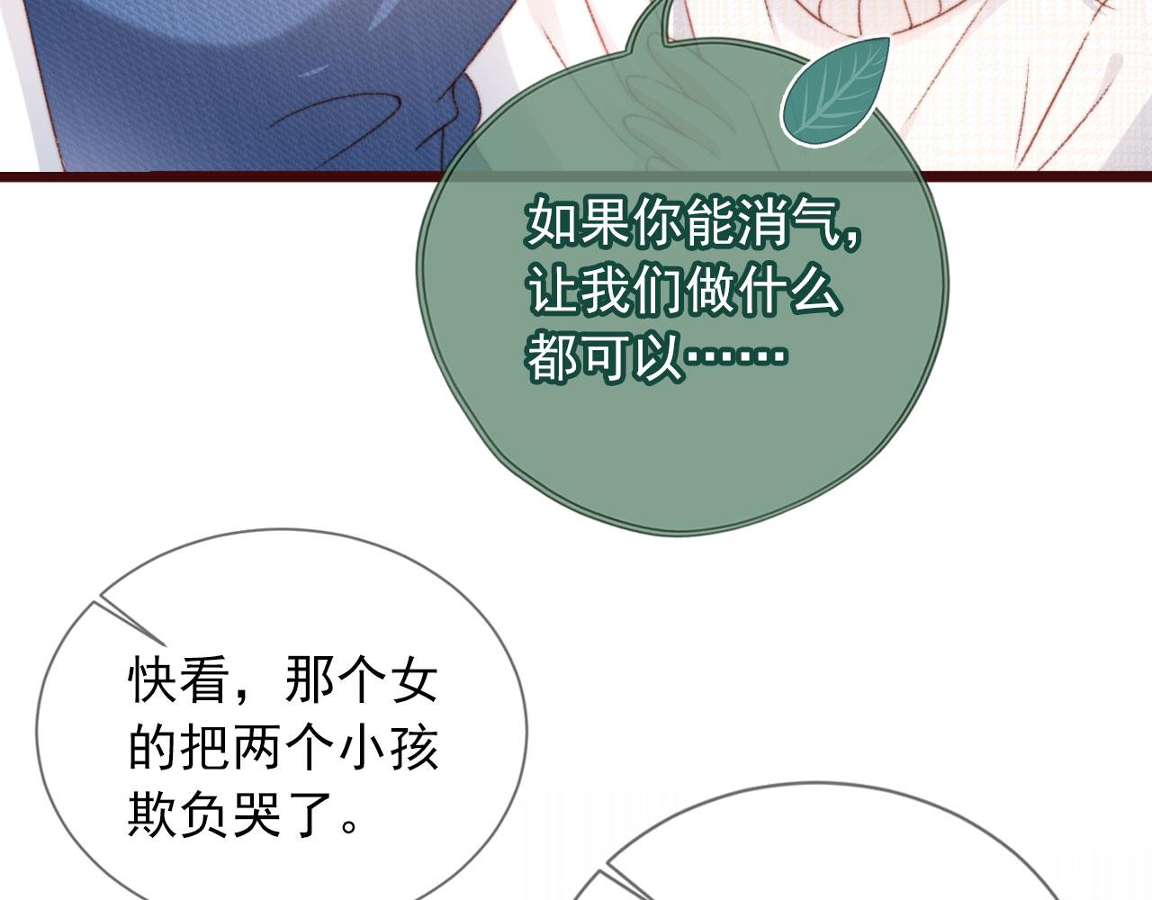 第13话 敢动我弟弟？27