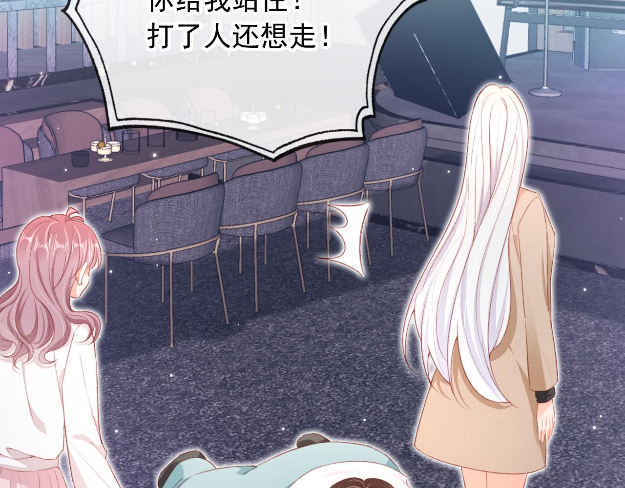 第65话 梦中的他126