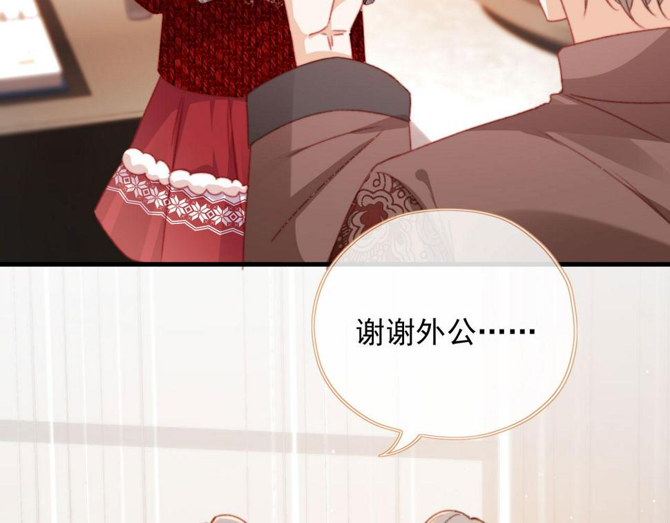 春节番外 我的愿望30