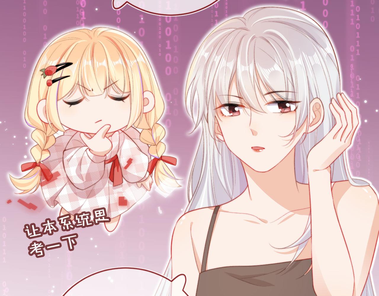 第33话崽崽长大啦16