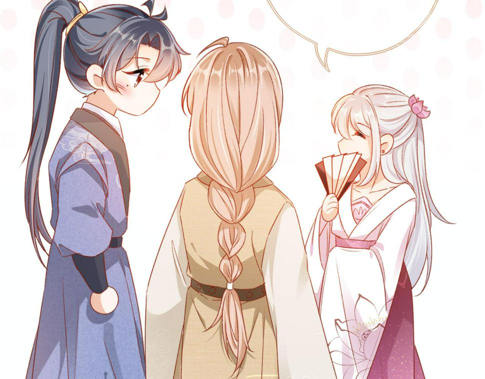 第76话 古风剧本杀？110