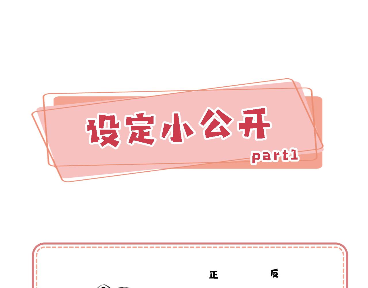 第4话 找到你了，乔樾95