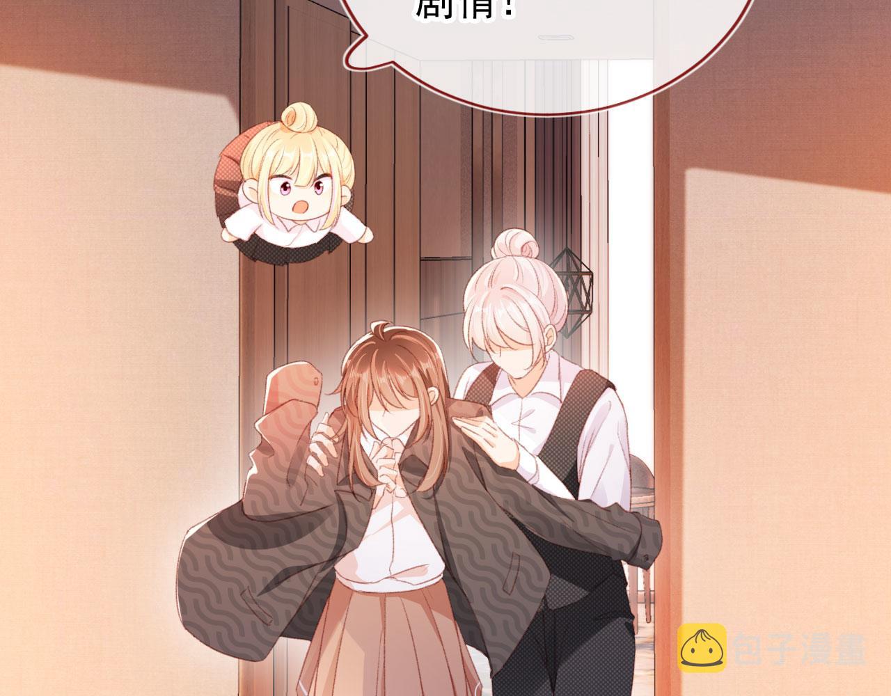 第65话 梦中的他6