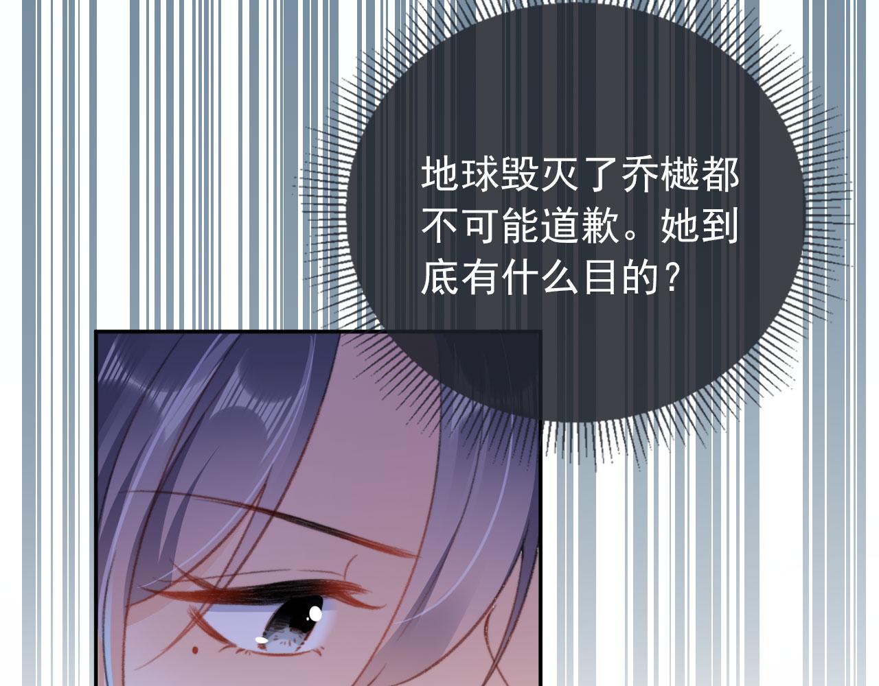第52话 笑面虎与冷面怪20