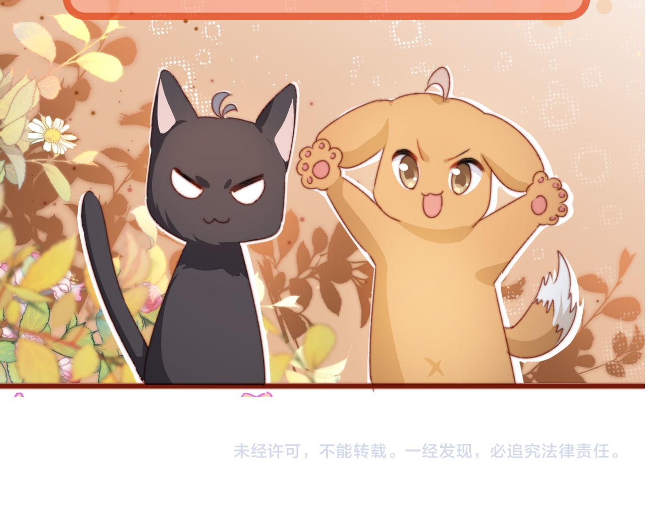 第66话 喜欢你119