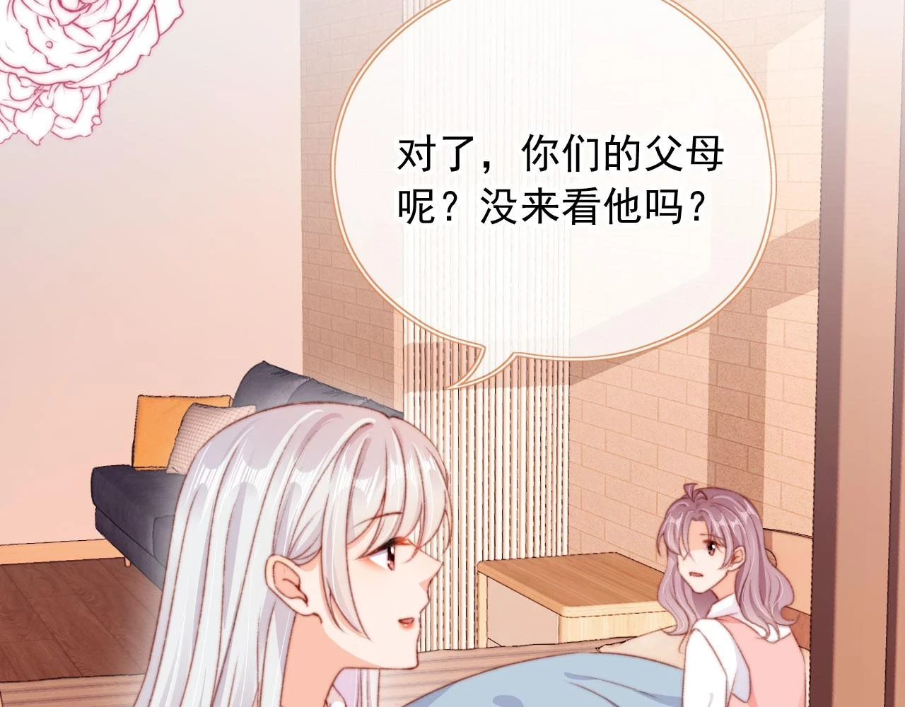 第70话 不配为父母8