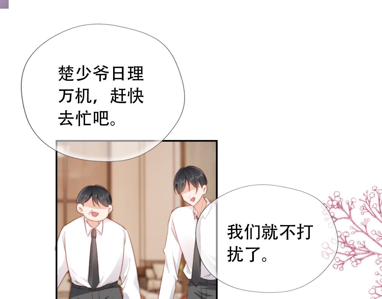 第43话拯救崽崽！65