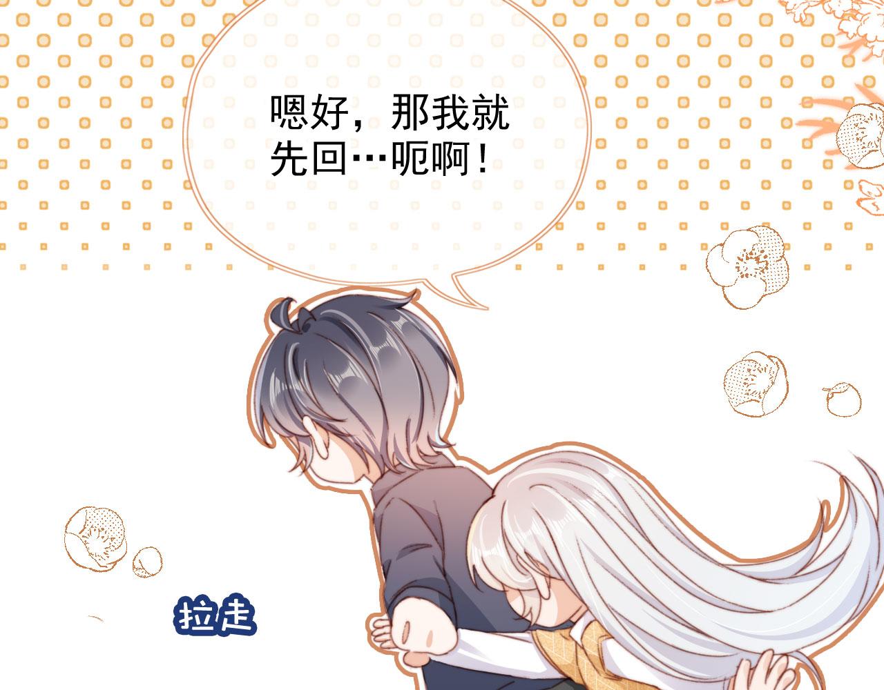 第45话 再遇外公105