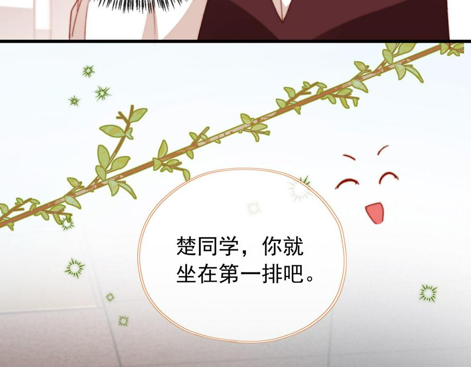 第73话 偷家7