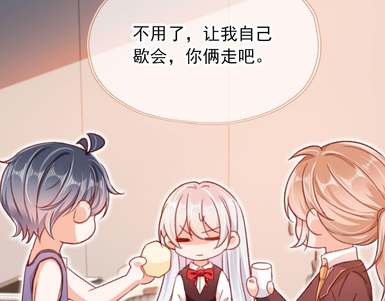 第53话 又是任务？21