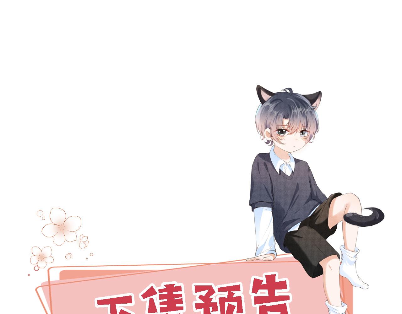 第30话姐姐不会离开118