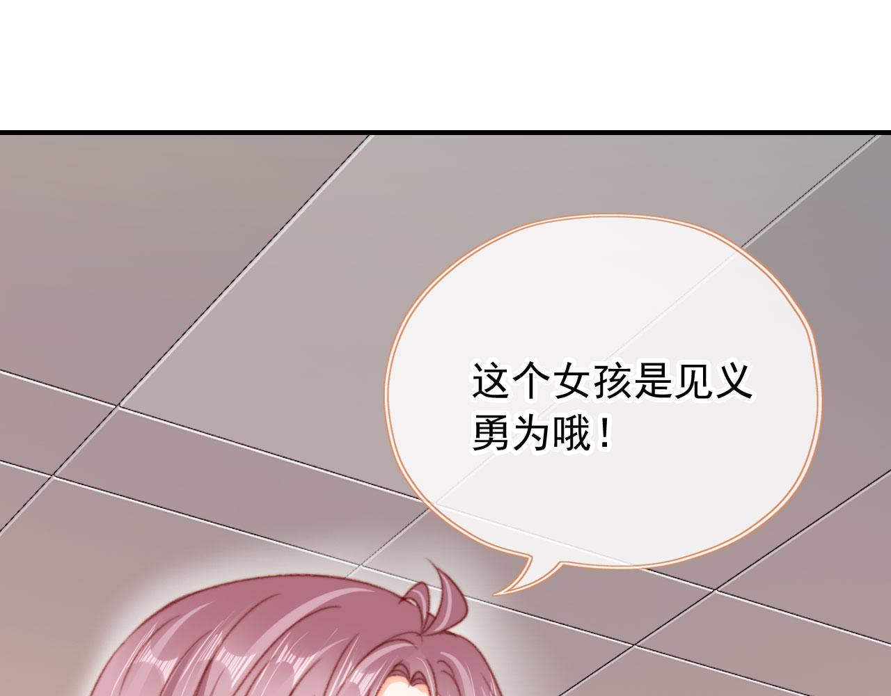 第68话 吃醋现场4