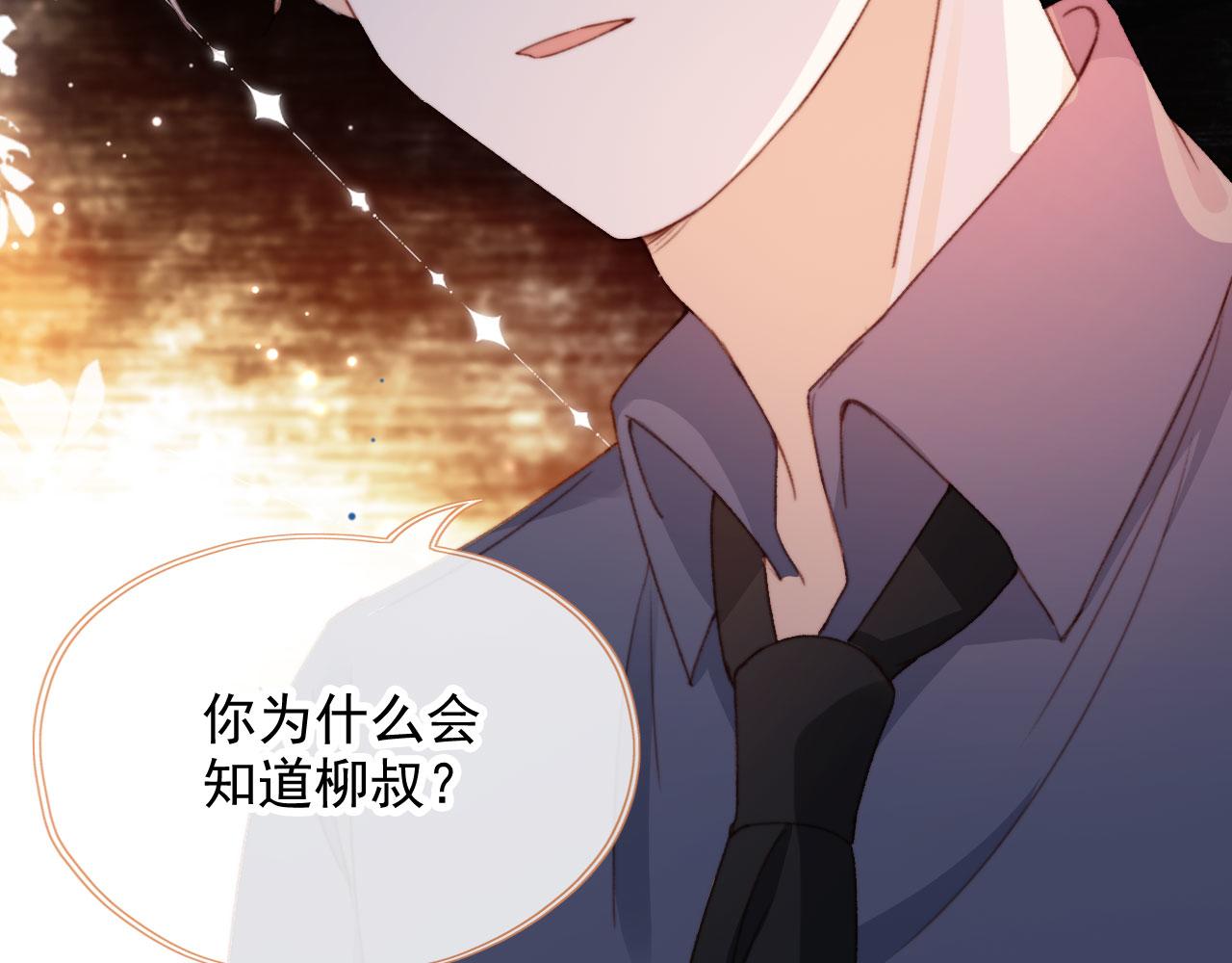 第45话 再遇外公118