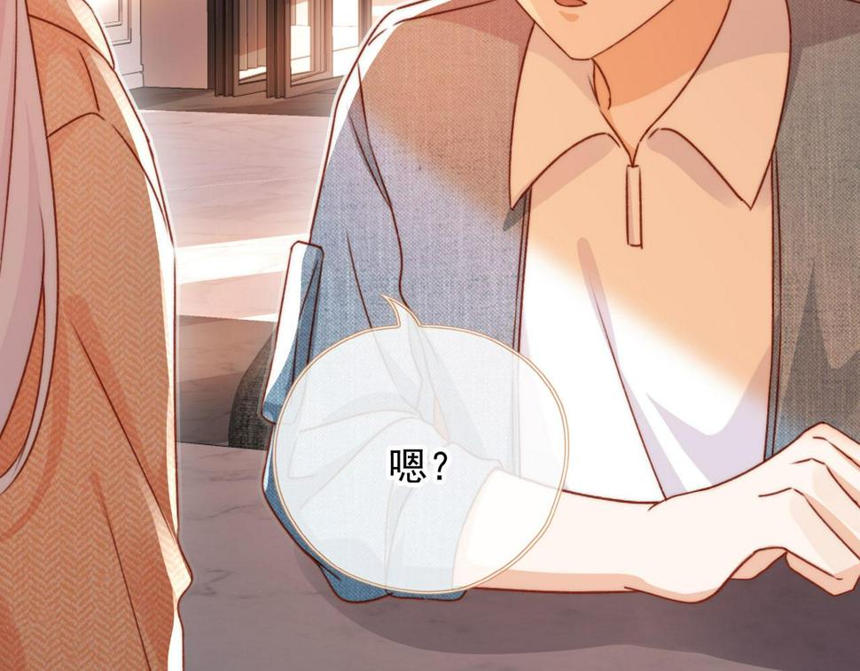 第79话 兄弟齐心39