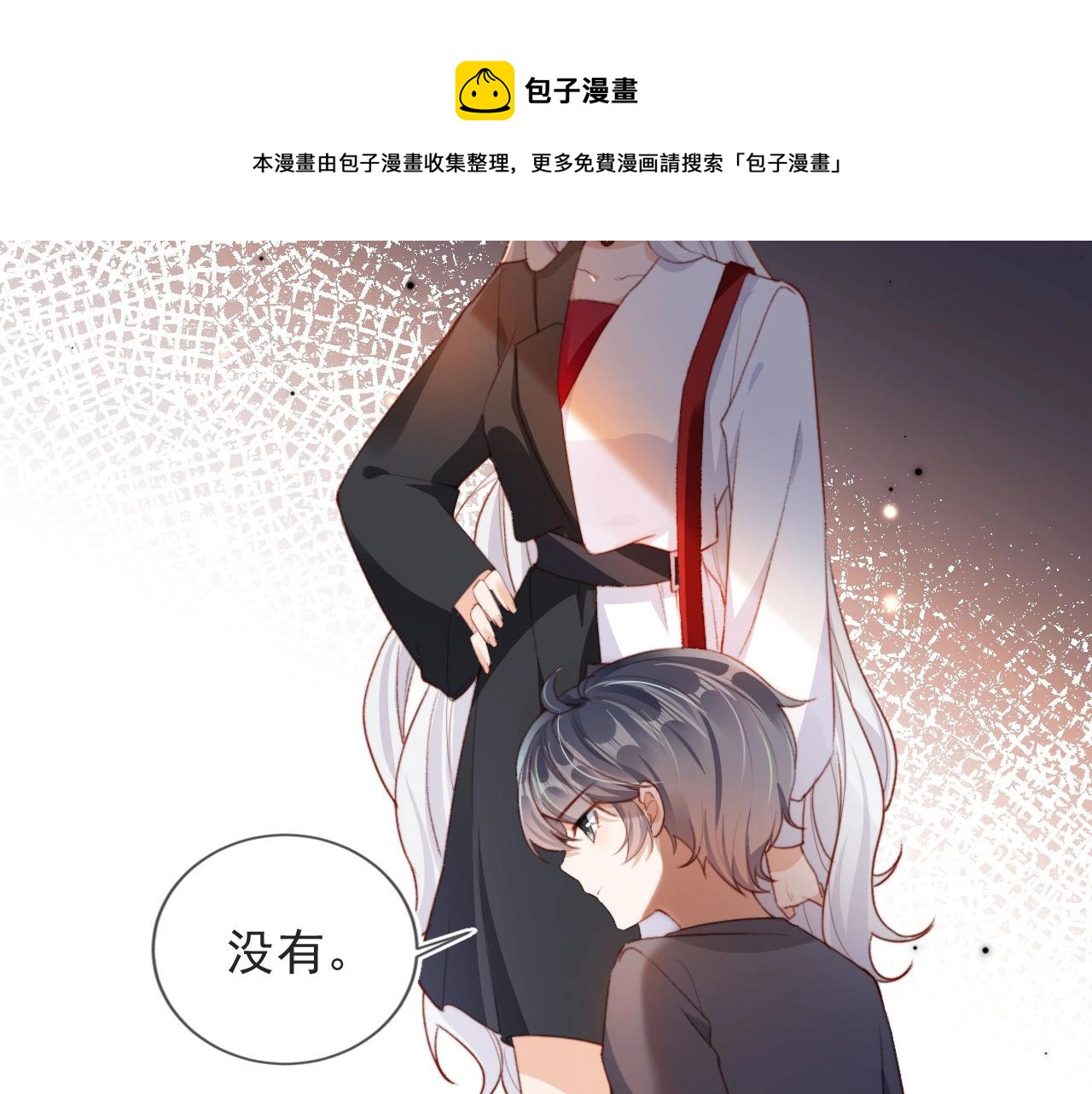 第2话 会被抛弃吗？108