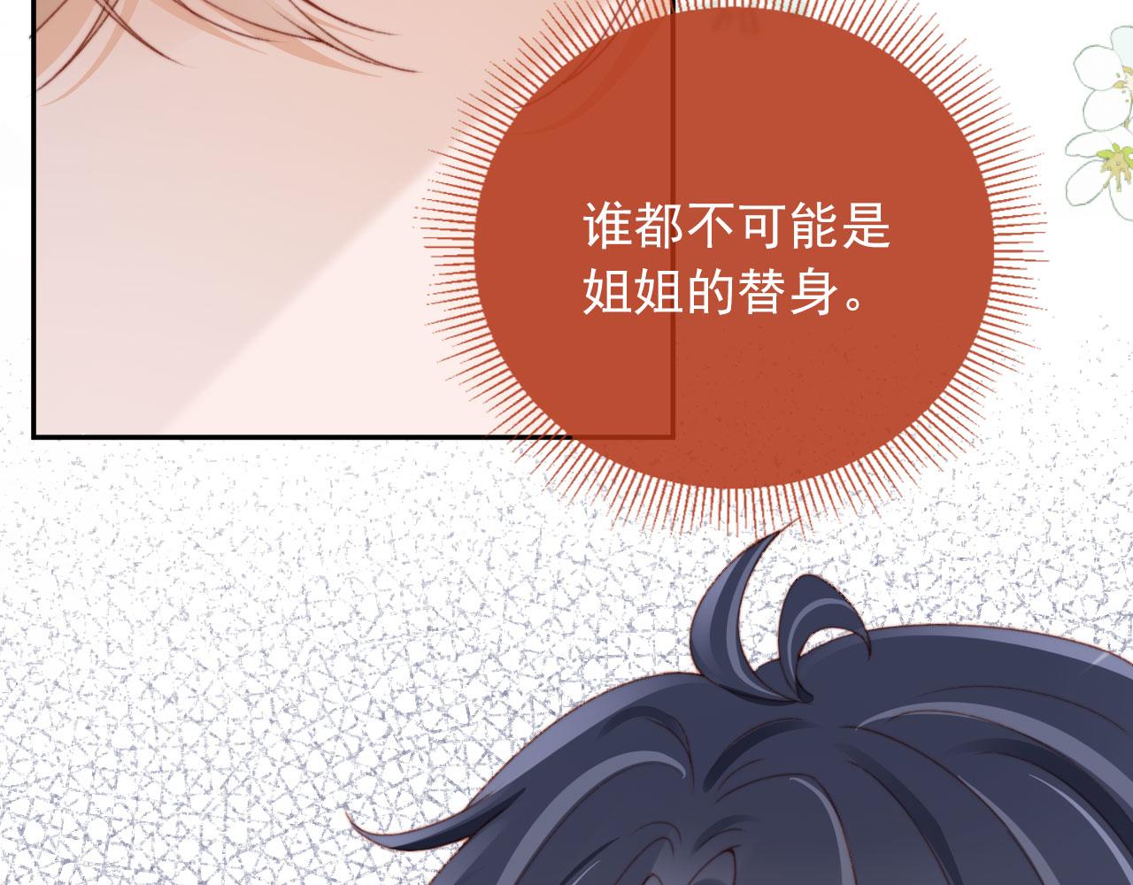 第38话替身60
