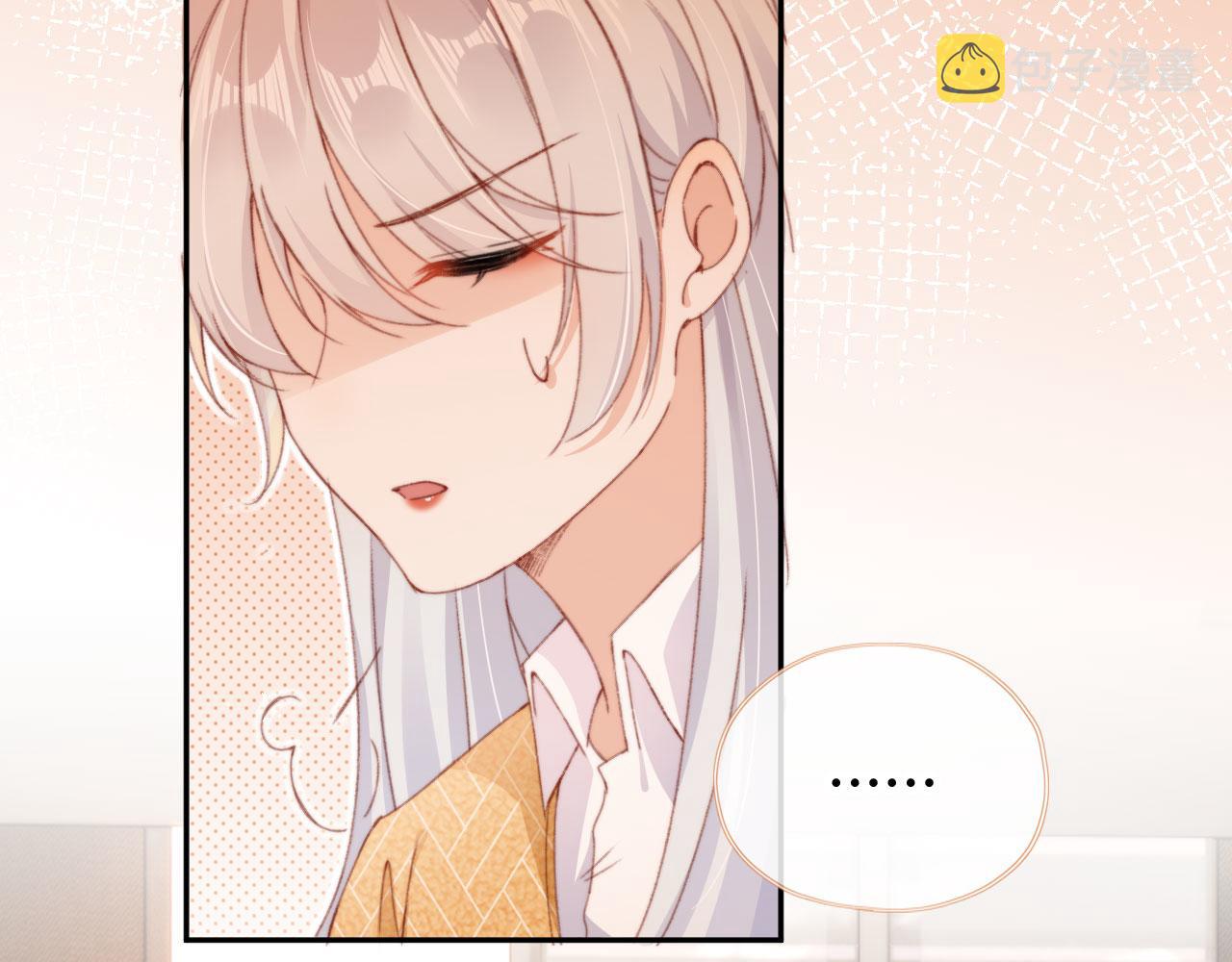 第46话 拉近的距离14