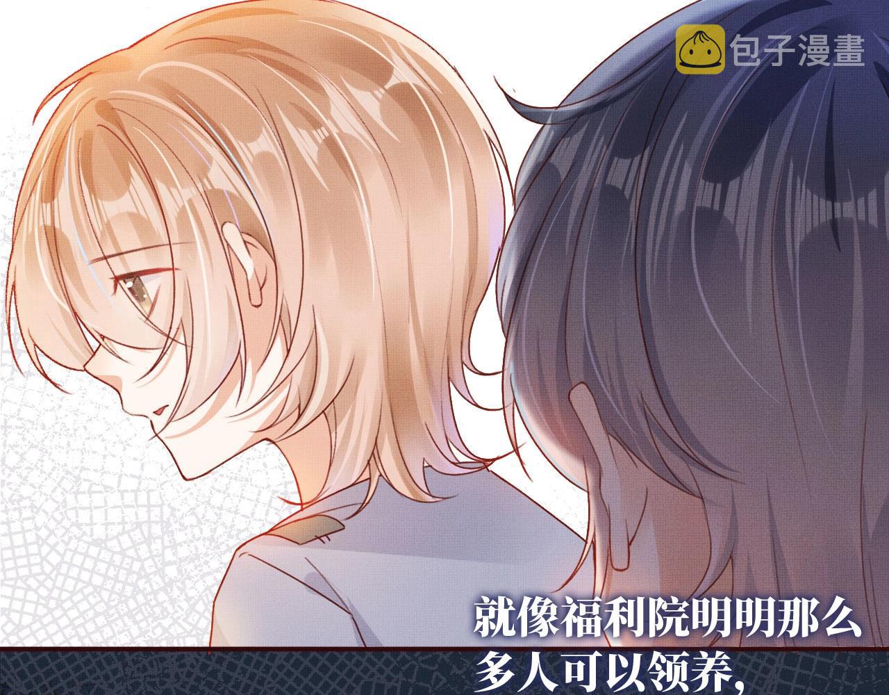 第3话 我很好养的！33