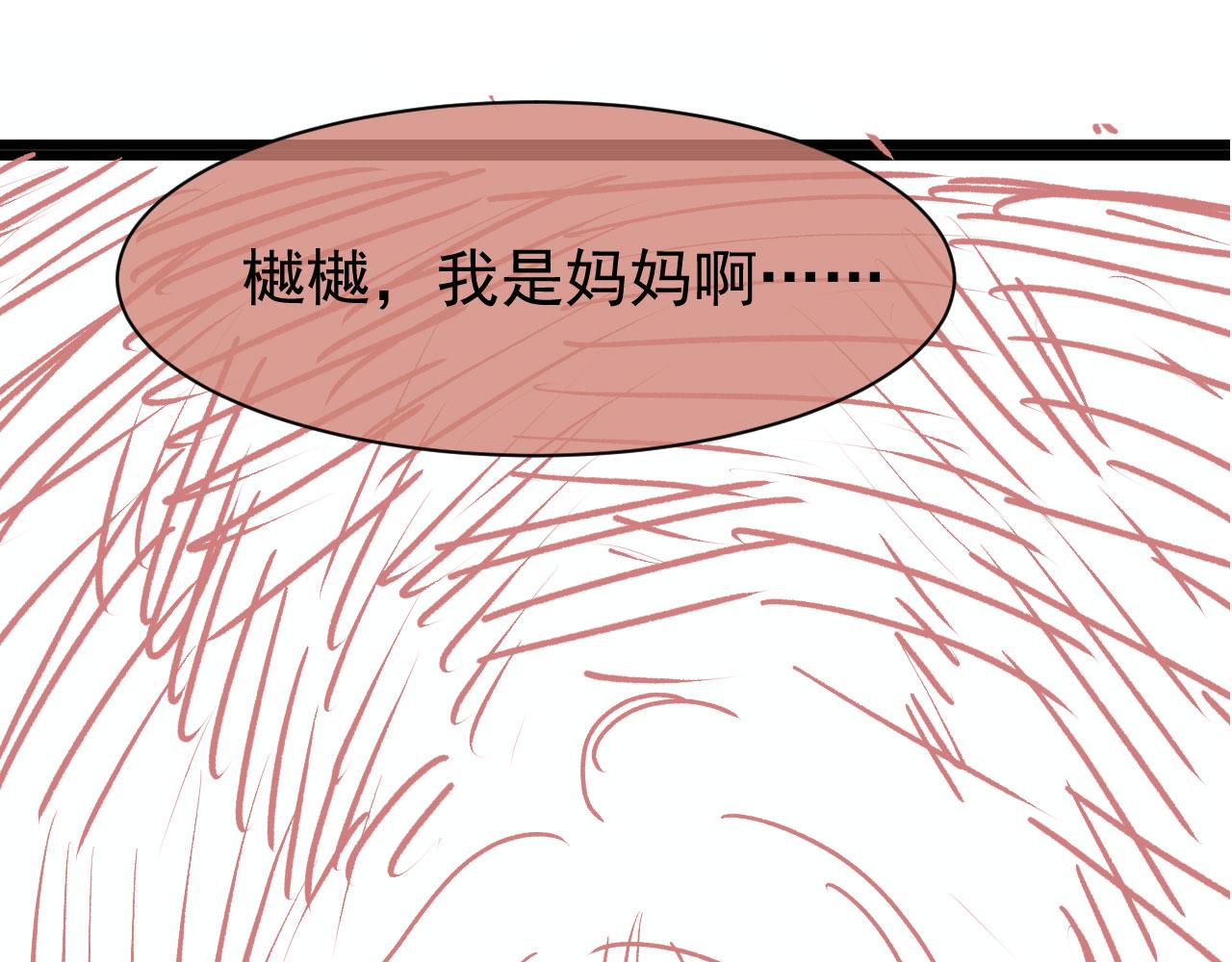 第57话 抓包80