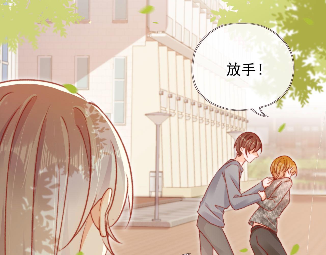 第59话 你就是姐姐41