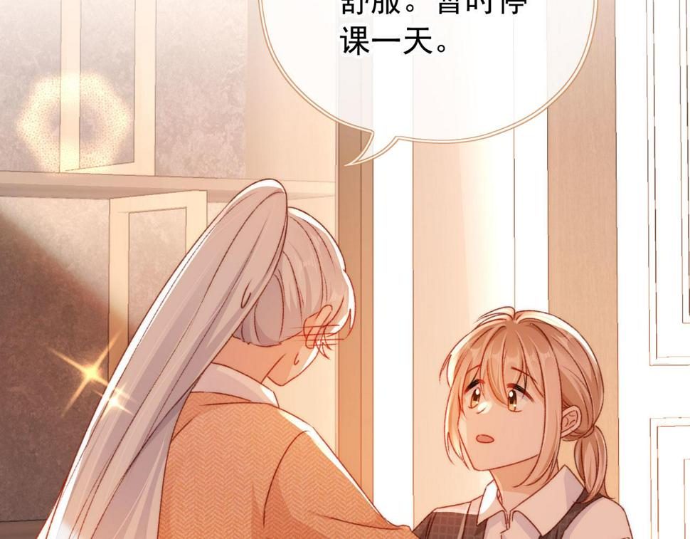 第79话 兄弟齐心106