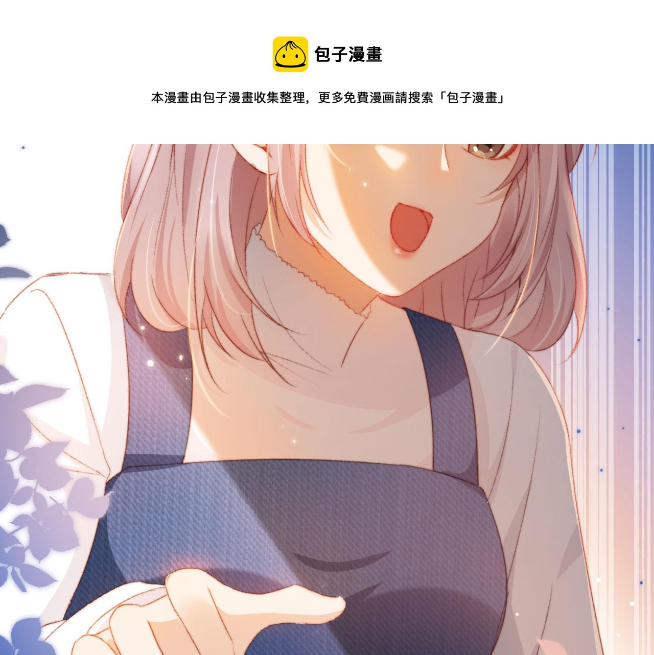 第12话 绿茶女与海王男80