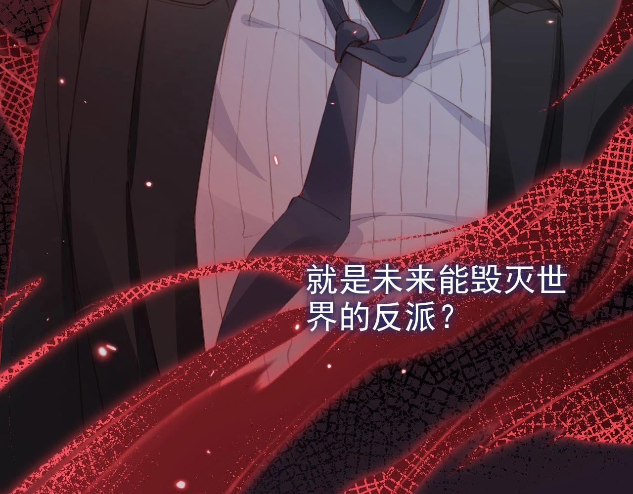第3话 我很好养的！10