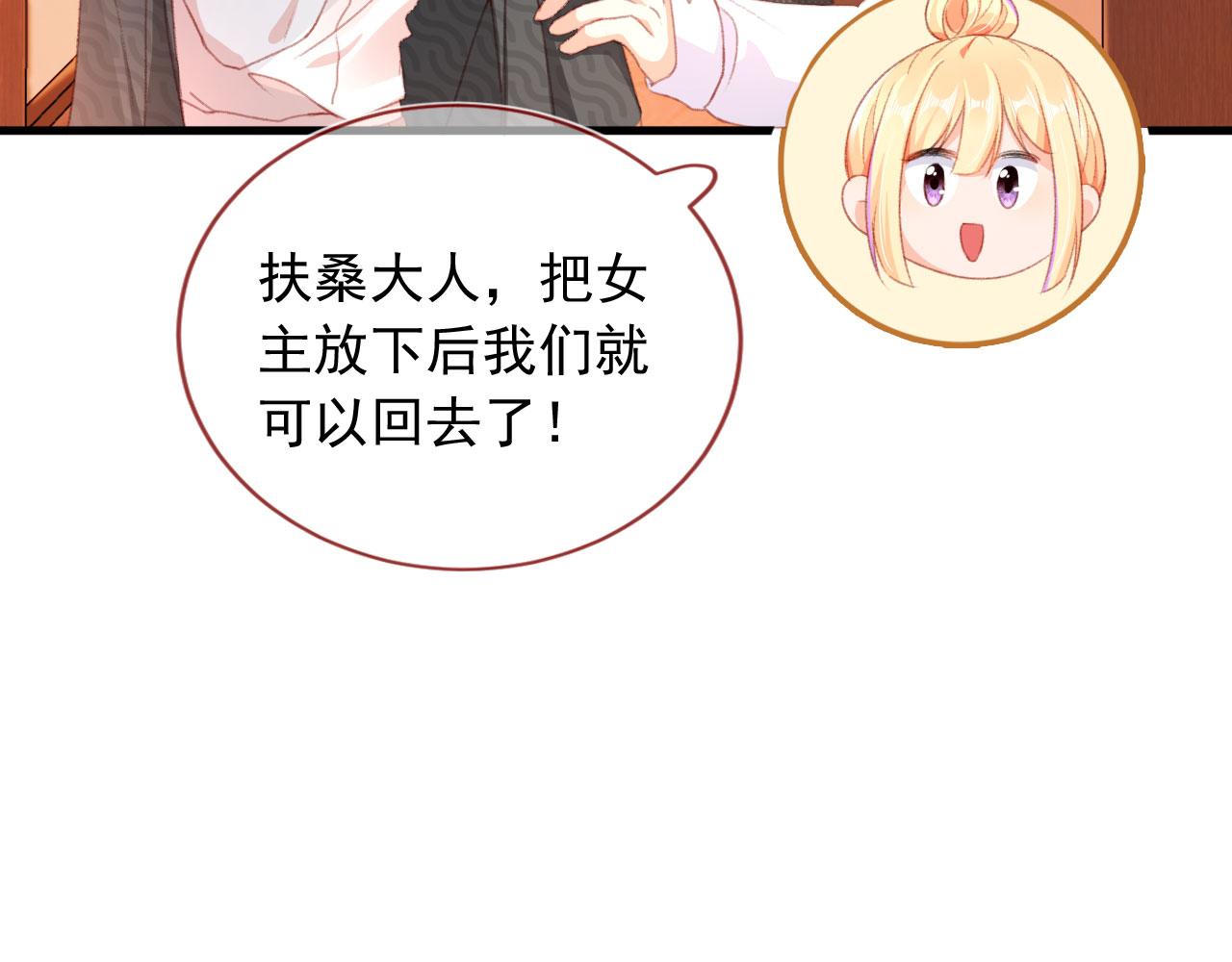 第65话 梦中的他25