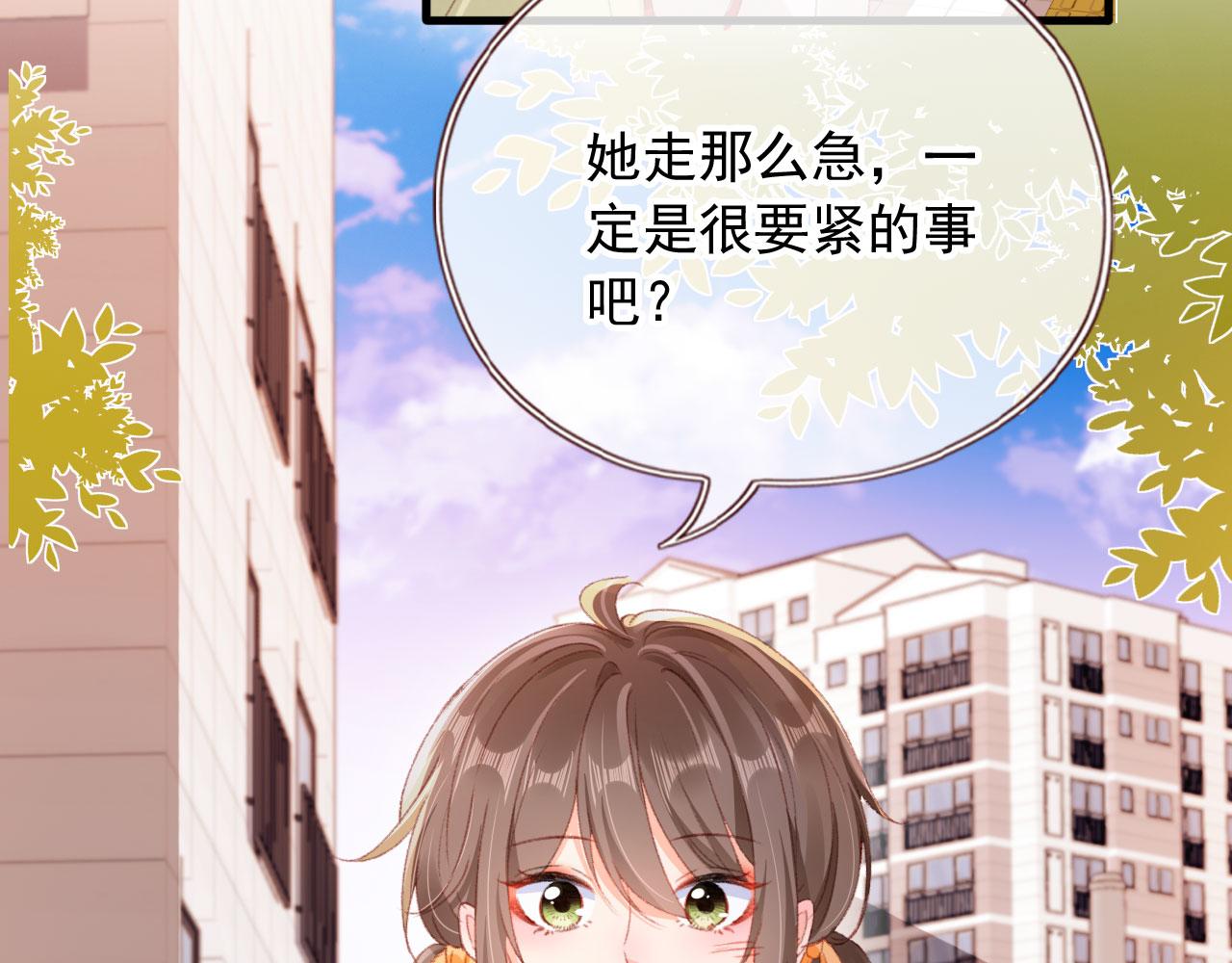第67话 牵手117