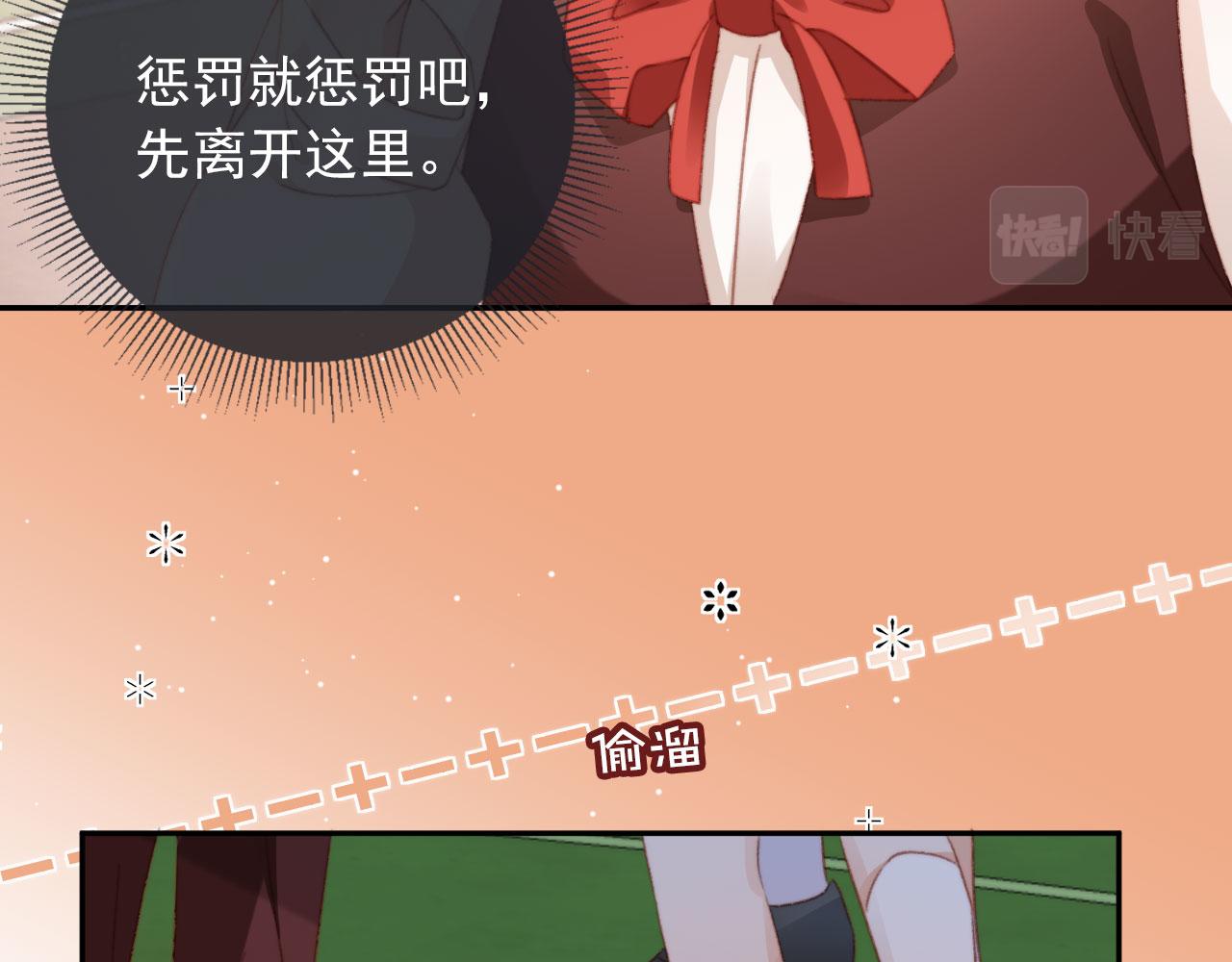 第52话 笑面虎与冷面怪38