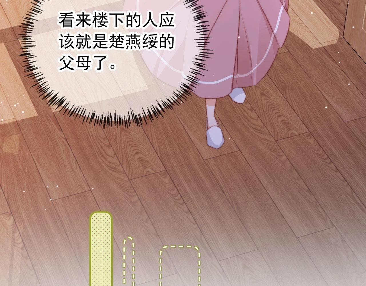 第70话 不配为父母22