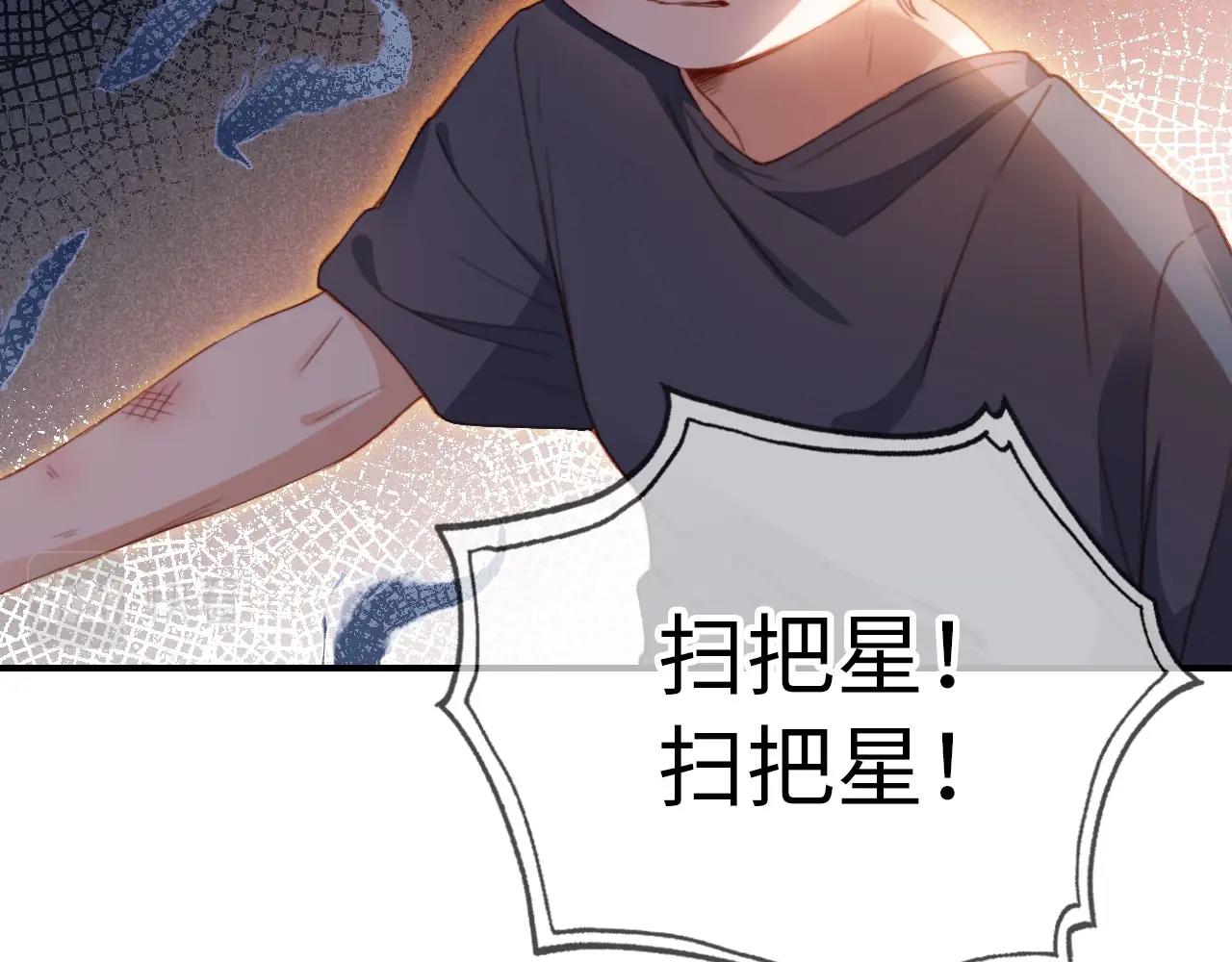 第1话 收养男主69