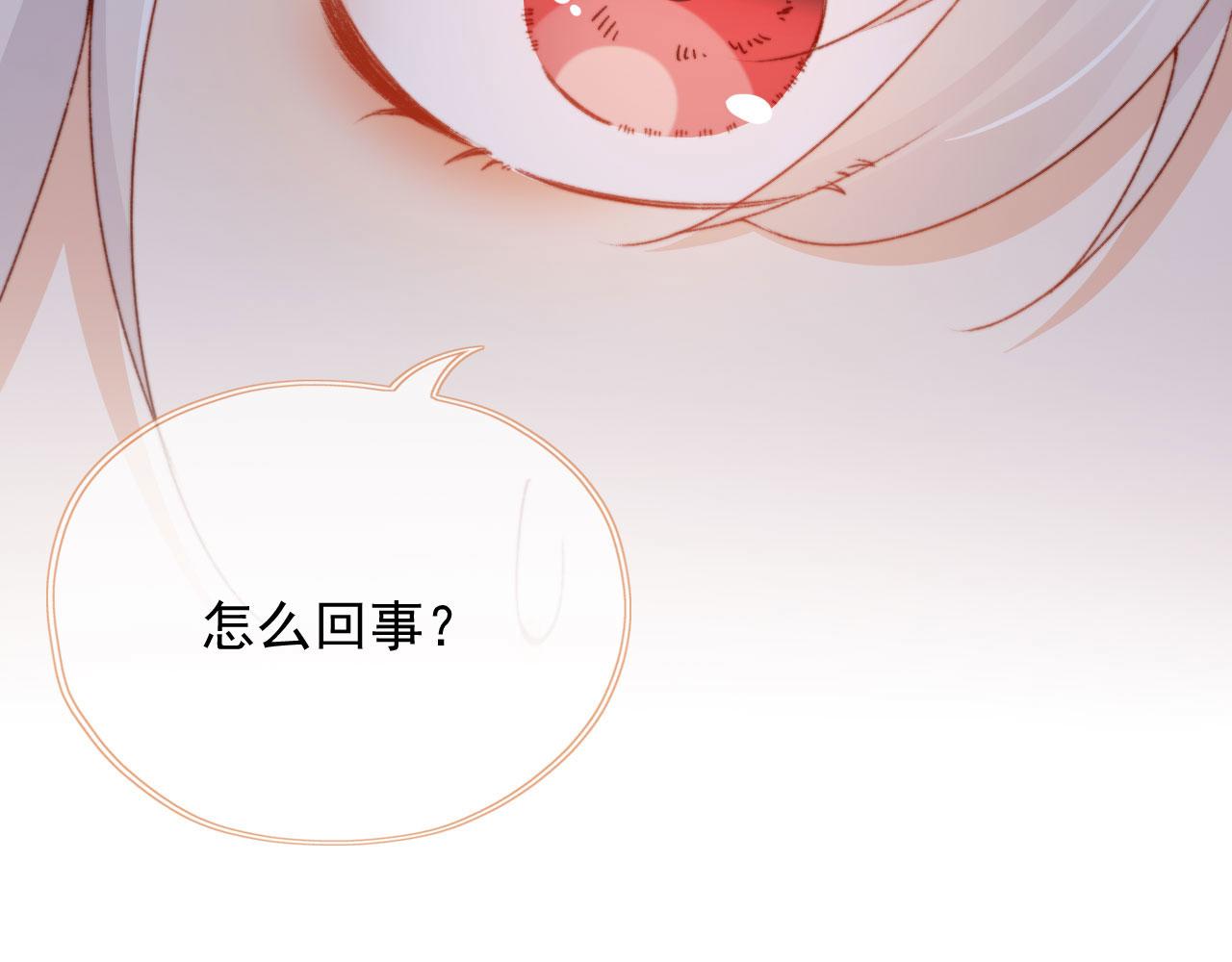 第36话撑腰30