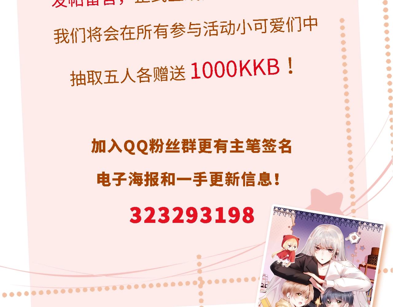 2月底即将上线——6