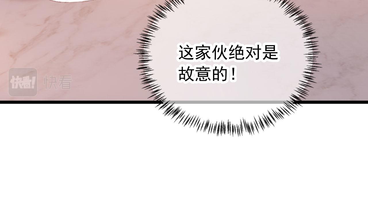 第45话 再遇外公62