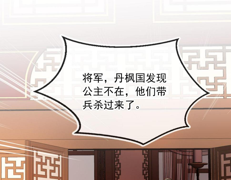 第78话 你选谁？6
