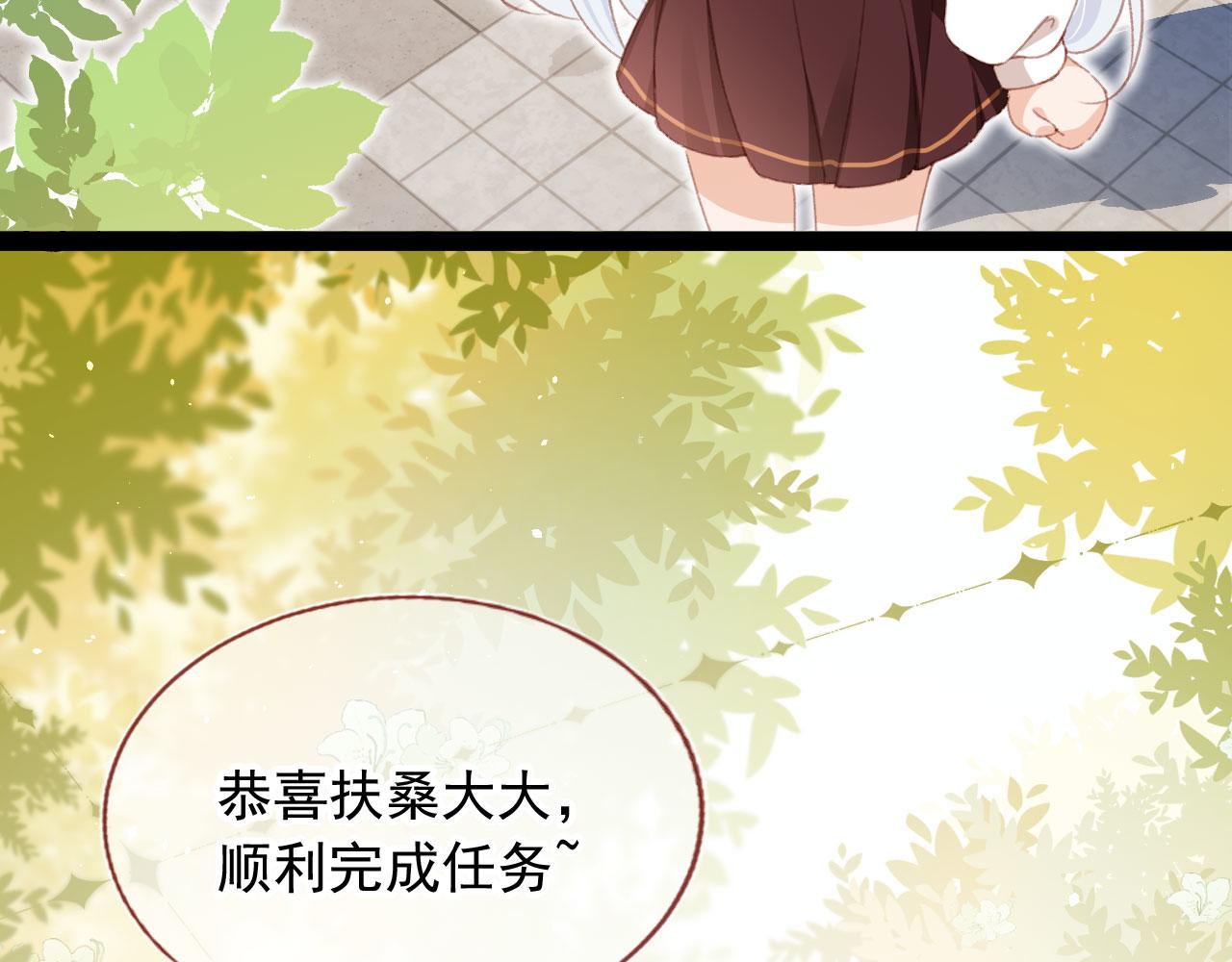 第62话 我在嫉妒吗？86