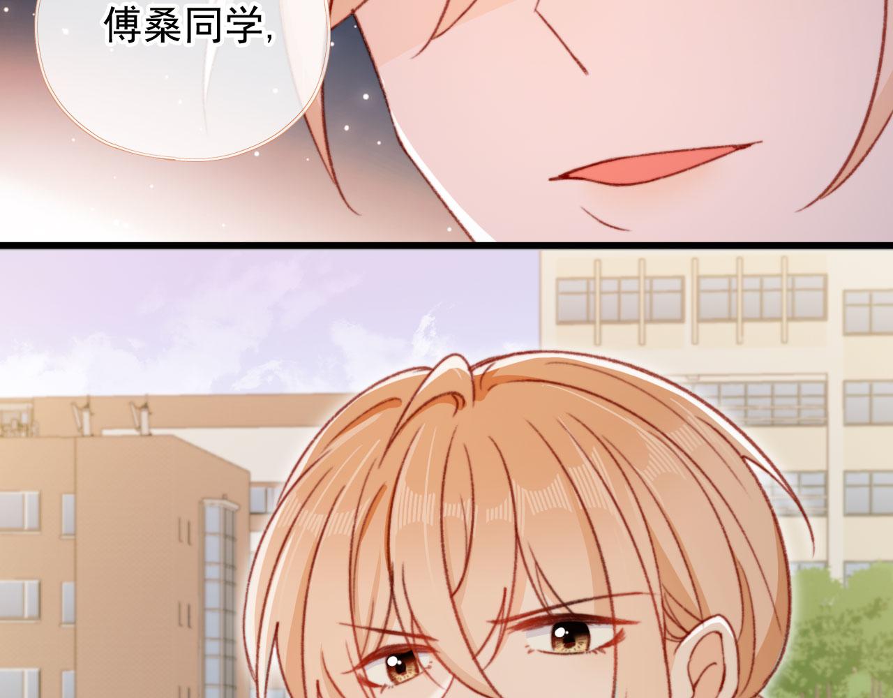 第59话 你就是姐姐66