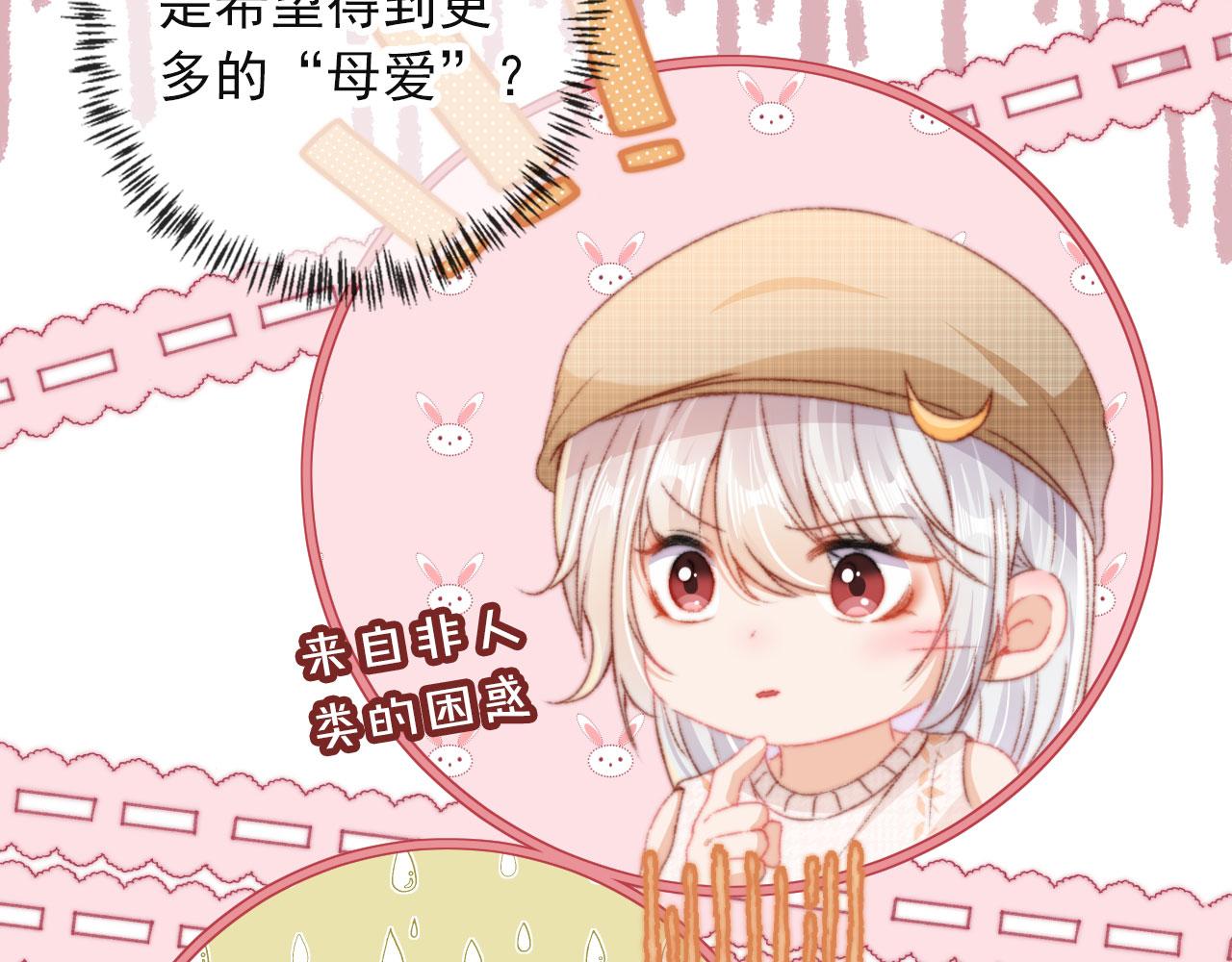 第15话 失落7