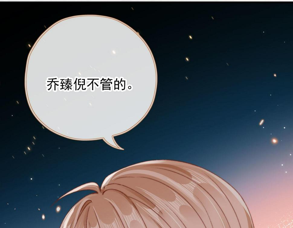 春节番外 我的愿望56