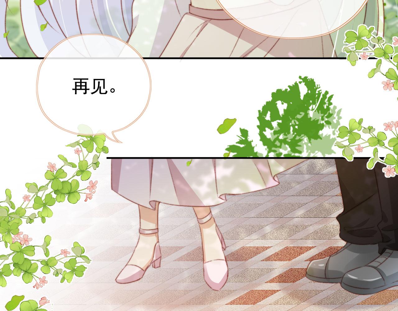 第31话绑架16