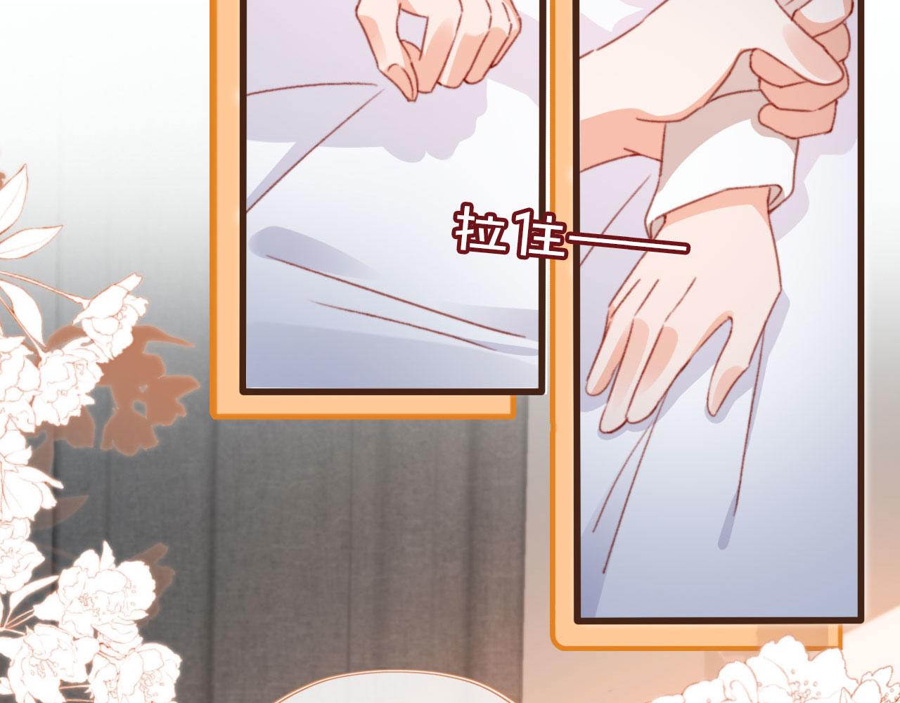 第53话 又是任务？9