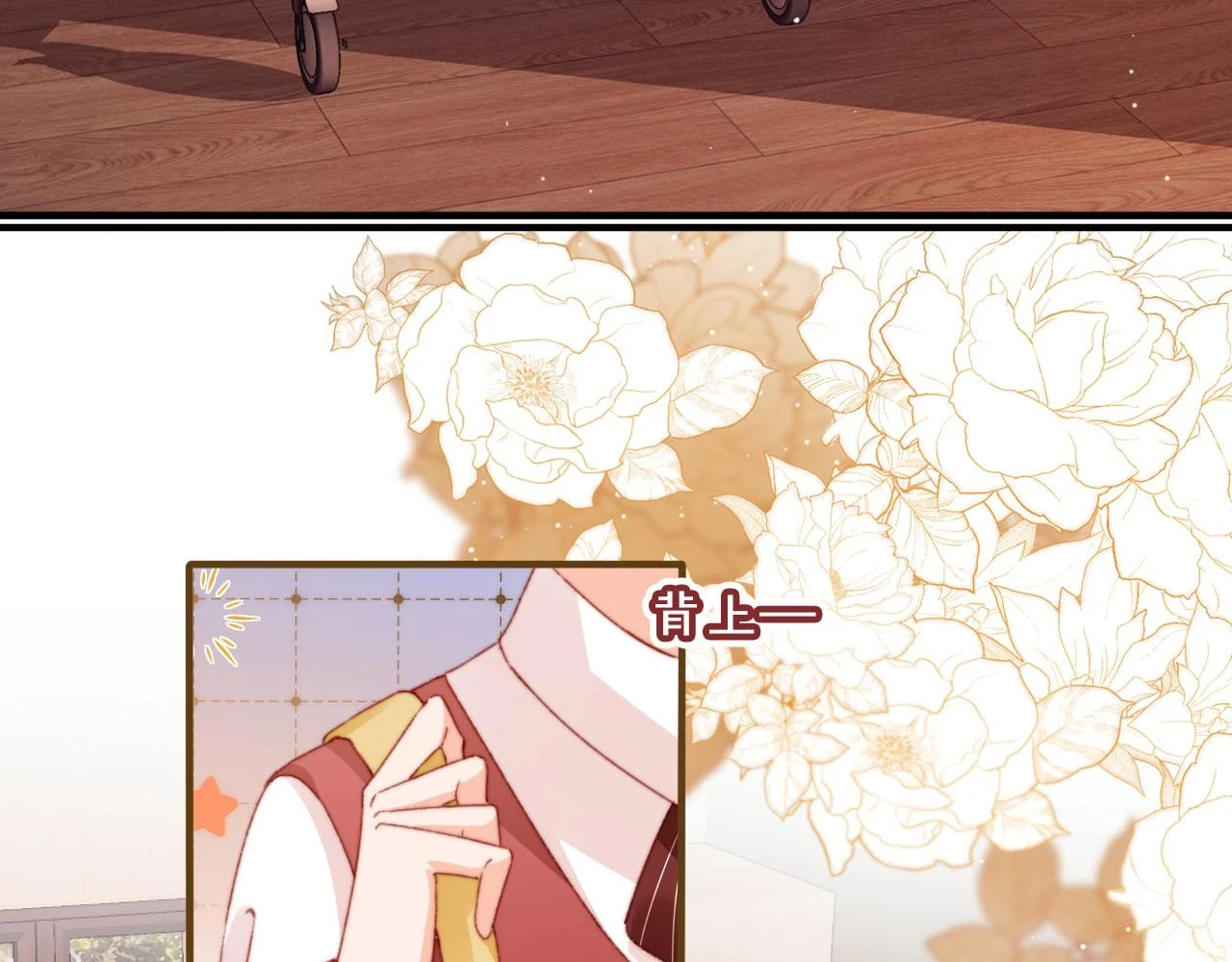 第70话 不配为父母19