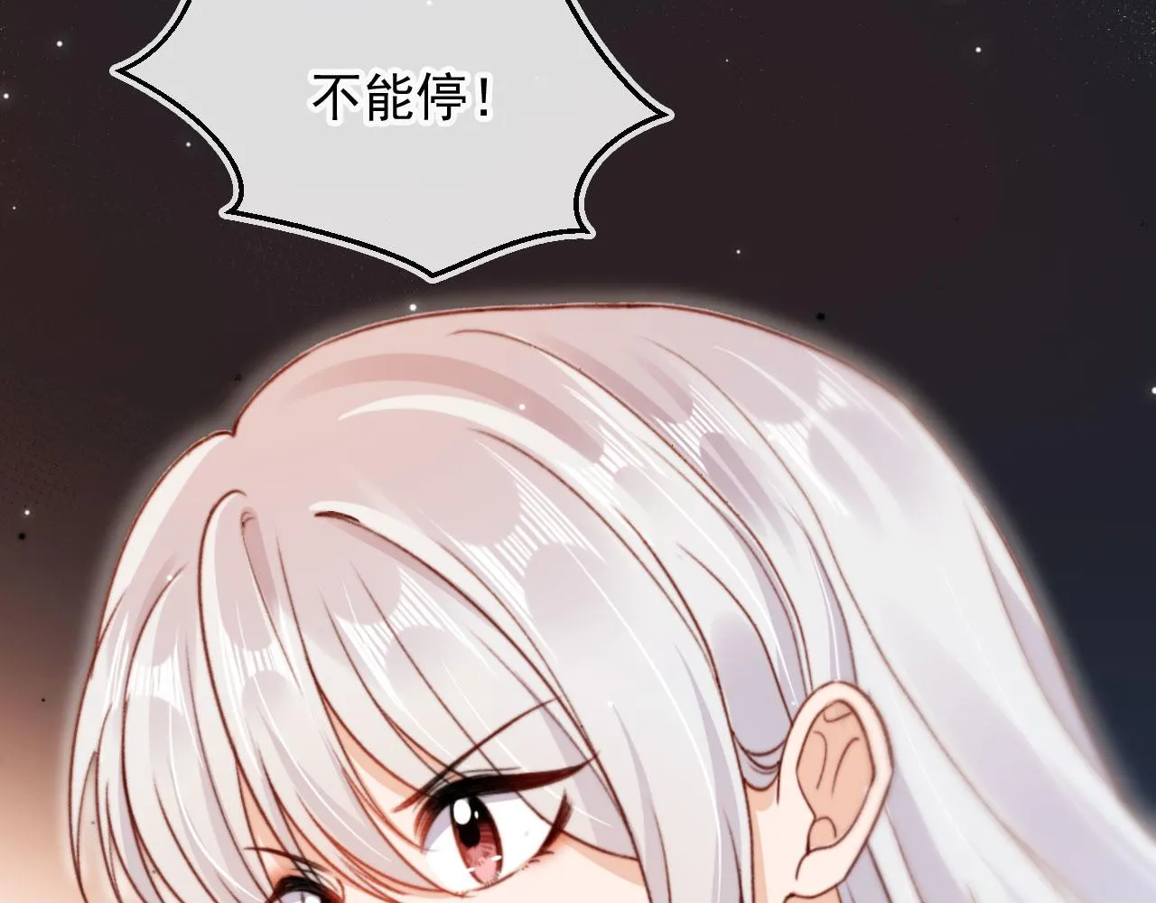 第87话 二选一48