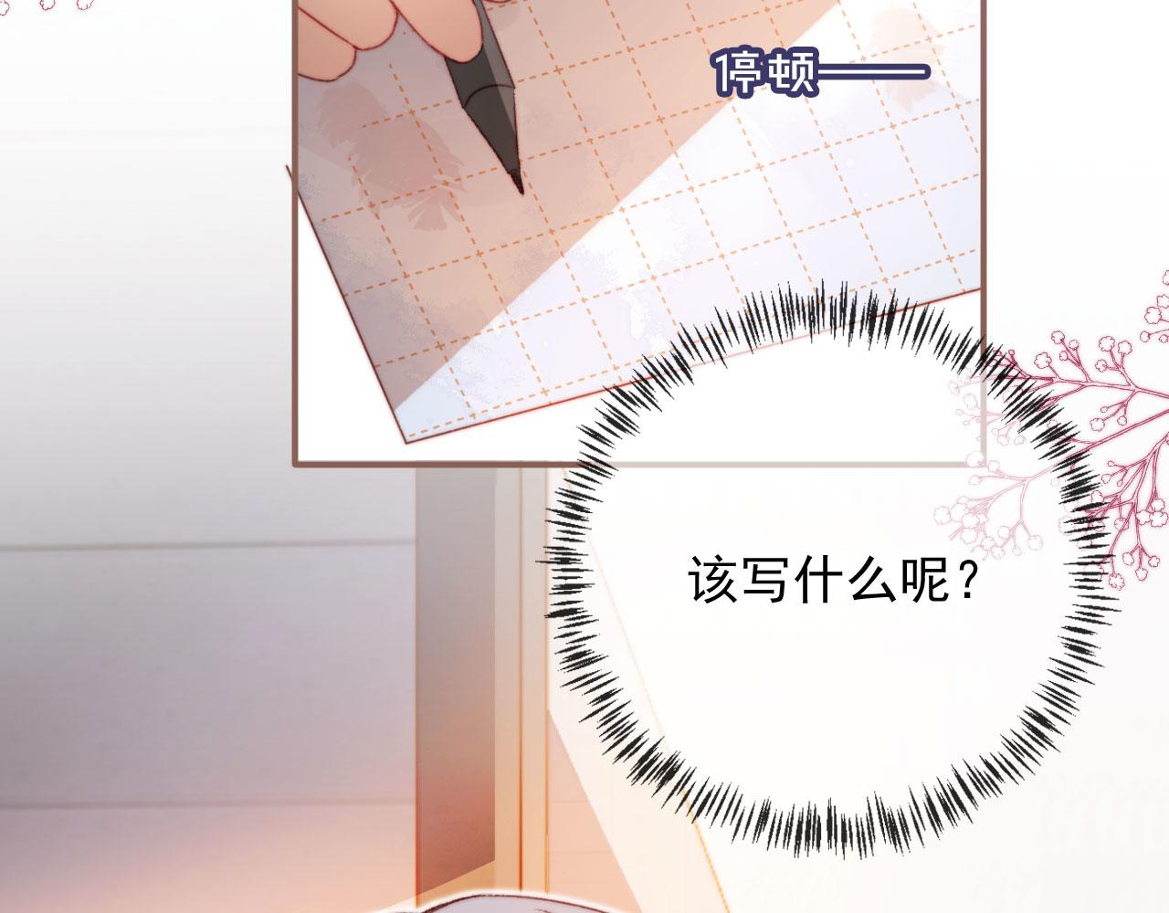 第23话 你的愿望73