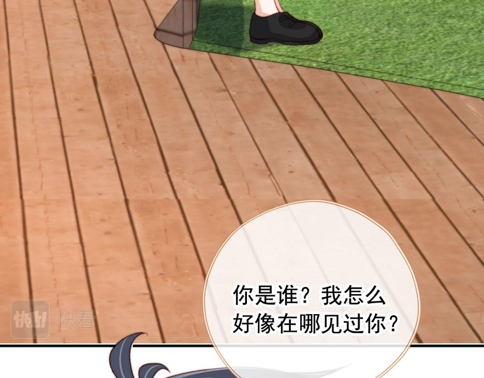 第83话 重回小时候85