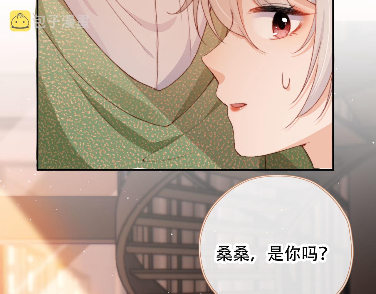 第44话 谈恋爱？107